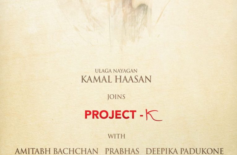 “Project K   “ಪ್ರಭಾಸ್ ‘ಪ್ರಾಜೆಕ್ಟ್‌ K’ ಸಿನಿಮಾದಲ್ಲಿ ಕಮಲ್ ಹಾಸನ್…ಹೇಗಿರಲಿದೆ ಉಳಗನಾಯಗನ್ ಪಾತ್ರ