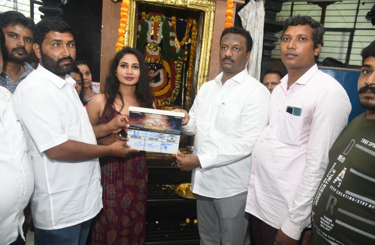 Shimmhasana movie shooting staarted. ಹಳೇಯ ರಾಜಕೀಯಕ್ಕೆ ಹೊಸ ಸಿಂಹಾಸನಕ್ಕೆ ಮುಹೂರ್ತ.