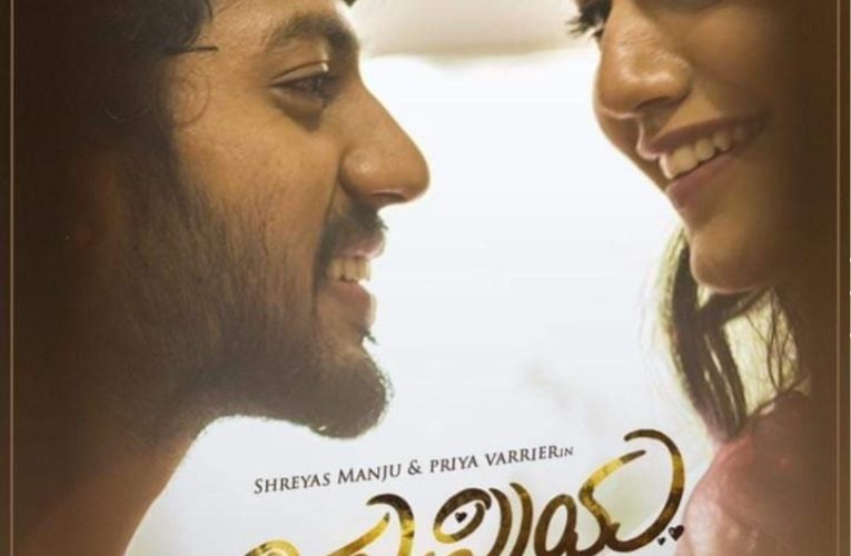 “Vishnu Priya” movie review.  ವಿಷ್ಣು ಪ್ರಿಯಾ ಚಿತ್ರ ವಿಮರ್ಶೆ. ಪರಿಶುದ್ಧ ಪ್ರೇಮಕಥೆ