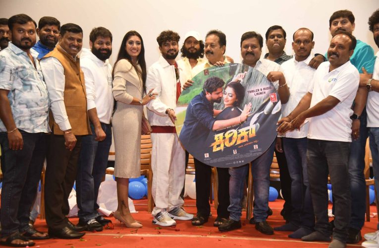 Kirik movie trailer released by Minister cheluvaraya Swamy “ಕಿರಿಕ್ ” ಟ್ರೈಲರ್ ಬಿಡುಗಡೆಮಾಡಿದ ಸಚಿವ ಚೆಲುವರಾಯಸ್ವಾಮಿ