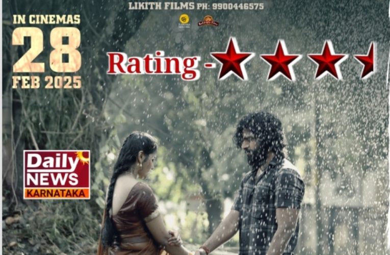 1990’s movie review. 1990s ಚಿತ್ರ ವಿಮರ್ಶೆ ಮುಗ್ದ ಮನಸ್ಸುಗಳ ಸುಂದರ, ಸುಮಧುರ ಸಂಗೀತದ ಪ್ರೇಮಕಥೆಯ ದೃಶ್ಯಕಾವ್ಯ. Rating – 3.5/5