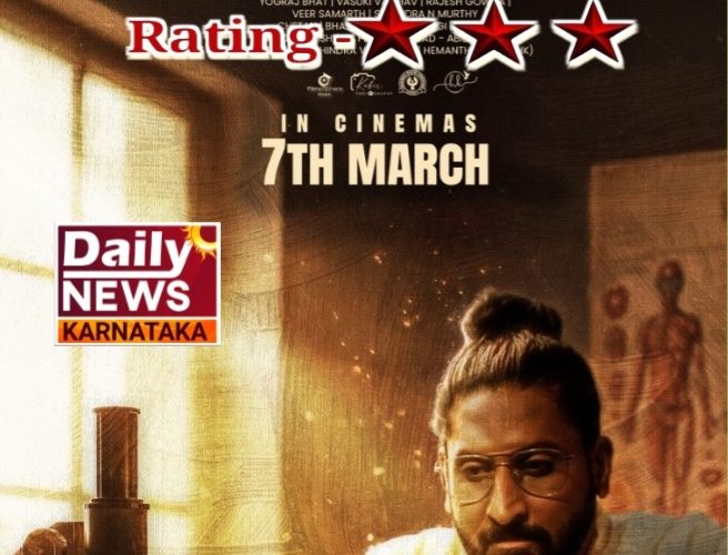 Apple Cut Movie Review. ಆಪಲ್ ಕಟ್ ಚಿತ್ರ ವಿಮರ್ಶೆ ಸರಣಿ ಕೊಲೆಗಳ ಸುತ್ತಾ, ಅಮ್ಮಾ ಐ ಲವ್ ಯೂ… Rating – 3/5.