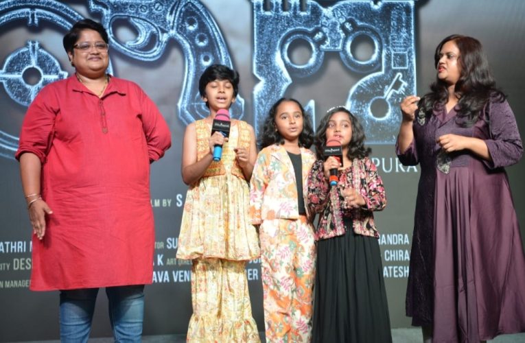 Thane movie song released. ಠಾಣೆ ಚಿತ್ರಕ್ಕೆ ಗಾಯಕಿಯರ ಮಕ್ಕಳಿಂದ ಹಾಡುಗಾರಿಕೆ, ಮರಿ ಕೋಗಿಲೆಗಳ ಕಲರವ.