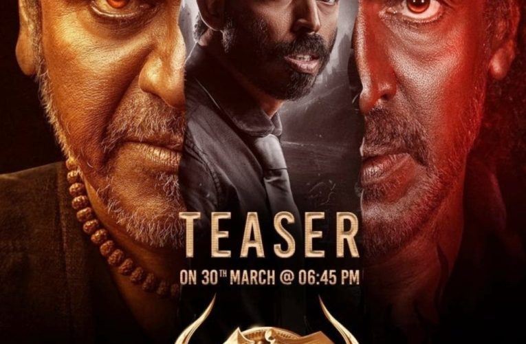 “45” movie teaser release on March 30th. ಯುಗಾದಿ ಹಬ್ಬಕ್ಕೆ ಶಿವಣ್ಣ, ಉಪ್ಪಿ, ಶೆಟ್ಟಿ ಸಂಗಮದ ರಮೇಶ್ ರೆಡ್ಡಿ ನಿರ್ಮಾಣದ  “45” ಚಿತ್ರದ ಟೀಸರ್ ಬಿಡುಗಡೆ.