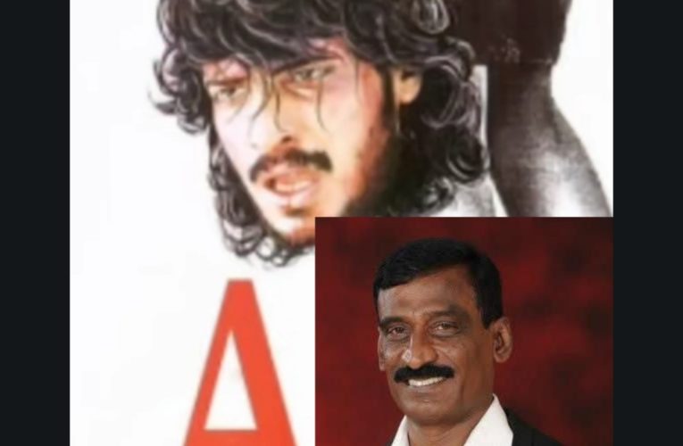 “A” movie producer B,V Ramkrishna no more    “A” ಚಿತ್ರದ ನಿರ್ಮಾಪಕರಲ್ಲಿ ಒಬ್ಬರಾದ B.V. ರಾಮಕೃಷ್ಣ ನಿಧನ.