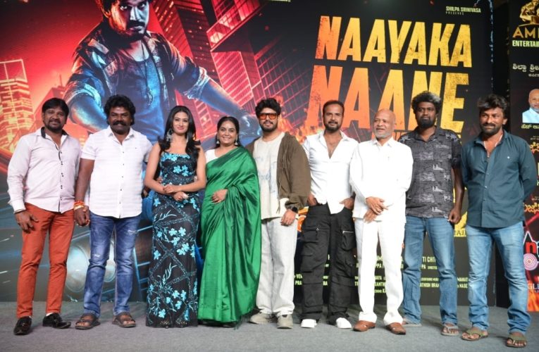 Majestic 2 movie song released. ಬಿಡುಗಡೆಯಾಯ್ತು  ಮೆಜೆಸ್ಟಿಕ್-2 ಚಿತ್ರದ ‘ನಾಯಕ‌ ನಾನೇ’ ಲಿರಿಕಲ್ ಗೀತೆ