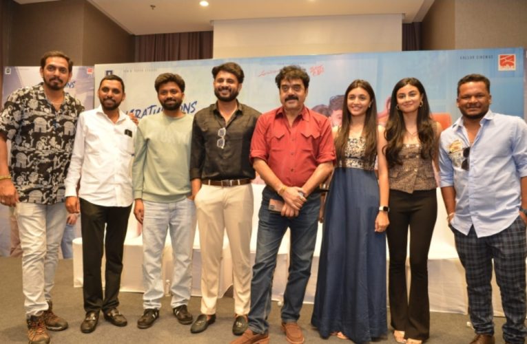 Congratulation Brother movie shooting completed. ಚಿತ್ರೀಕರಣ ಪೂರ್ಣ ಗೊಳಿಸಿದ “Congratulations ಬ್ರದರ್” ಚಿತ್ರ ತಂಡ.