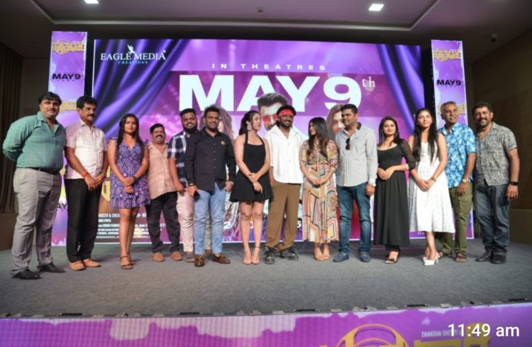 Chandan Shetty acted, sutradhari movie release on May 9th. ಚಂದನ್ ಶೆಟ್ಟಿ ಅಭಿನಯದ “ಸೂತ್ರಧಾರಿ” ಚಿತ್ರ ಮೇ 9 ತೆರೆಗೆ ಬರಲಿದೆ.
