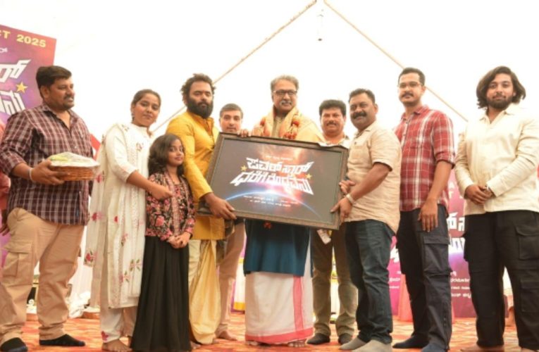 Power star dharege Doddavanu movie Pooja.  “ಪವರ್ ಸ್ಟಾರ್ ಧರೆಗೆ ದೊಡ್ಡವನು” ಅಭಿಮಾನಿಯ ಕಥೆಗೆ ಚಾಲನೆ.