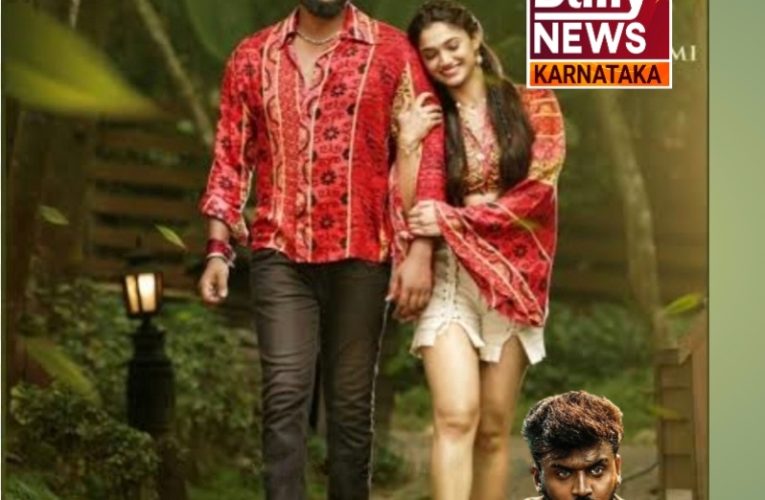 Vamana movie review ವಾಮನ ಚಿತ್ರದ ವಿಮರ್ಶೆ.  ವಾಮನನ ರಕ್ತ ಸಿಕ್ತ ಹೆಜ್ಜೆಗಳು. Rating – 3/5