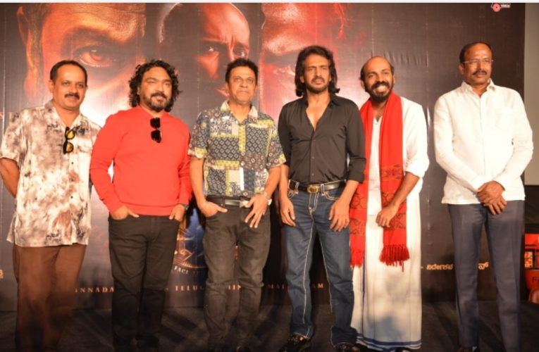 45 movie teaser updates. ರಮೇಶ್ ರೆಡ್ಡಿ ನಿರ್ಮಾಣದ   ಪ್ಯಾನ್ ಇಂಡಿಯಾ “45” ಚಿತ್ರದ ಟೀಸರ್ ಗೆ ಪ್ರೇಕ್ಷಕರಿಂದ ಒಳ್ಳೆಯ ಮೆಚ್ಚುಗೆ ದೊರೆತಿದೆ.