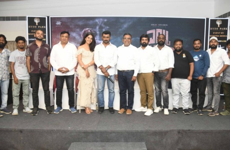 “Elto (L2) Mutha” movie ready to release. ಶೂಟಿಂಗ್‌ ಮುಗಿಸಿ ರಿಲೀಸ್‌ ಗೆ ರೆಡಿಯಾದ ʼಎಲ್ಟು ಮುತ್ತಾʼ
