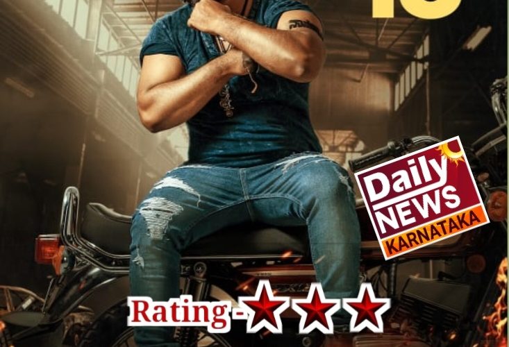 “Khadima movie review” ಖದೀಮ ಚಿತ್ರ ವಿಮರ್ಶ.  ಮಾರ್ಕೇಟ್ ನಲ್ಲಿ ಖದೀಮನಲವ್ ಕಹಾನಿ