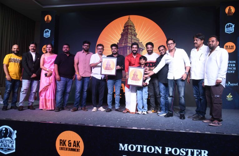 DD Dikki movie poster released. “ಹುಟ್ಟಿದ ಹಬ್ಬದಂದು ಡಿಕ್ಕಿ ಹೊಡೆಯಲು ಲವ್ಲಿ ಸ್ಟಾರ್ ಪ್ರೇಮ್ ರೆಡಿ”