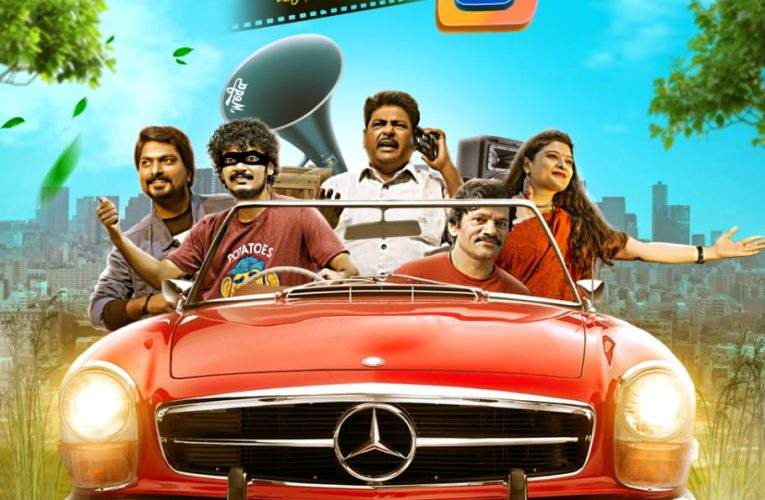 Vicky movie release on this week  “ವಿಕ್ಕಿ” ಚಿತ್ರವು ಈ ವಾರ ರಾಜ್ಯಾದ್ಯಂತ ತೆರೆಗೆ ಬರಲಿದೆ.