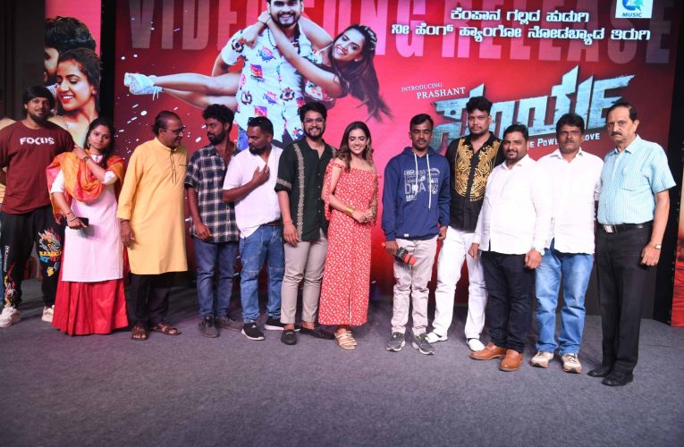 Surya movie song released.  ಕೆಂಪಾನ‌ ಗಲ್ಲದ ಹುಡುಗಿ’ಸೂರ್ಯನ ಡ್ಯುಯೆಟ್ ಸಾಂಗಲ್ಲಿಉತ್ತರ ಕರ್ನಾಟಕದ ಸೊಗಡು…