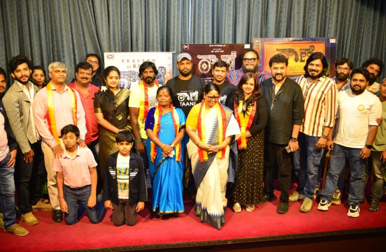Thane movie trailer released. ರಂಗಭೂಮಿಯ ಹಿರಿಯ ಕಲಾವಿದೆ ಮಾಲತಿ ಸುಧೀರ್ ರವರು ಠಾಣೆ ಚಿತ್ರದ ಟ್ರೇಲರ್ ಅನಾವರಣಗೊಳಿಸಿದರು.