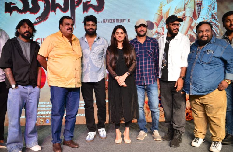 Mahadeva movie release on June 6th. ಟೈಗರ್ ವಿನ್ನೋದ್ ಪ್ರಭಾಕರ್ ಅಭಿನಯದ ಮಾದೇವ ಚಿತ್ರ ಜೂನ್ 6 ರಂದು ತೆರೆಗೆ