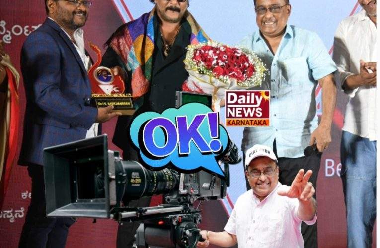 Okay movie film shooting started.  OKಗೆ ಆಕ್ಷನ್ ಕಟ್ ಹೇಳಲು ಓಕೆ ಎಂದ ಸಂಗೀತ ನಿರ್ದೇಶಕ ಹಂಸಲೇಖ