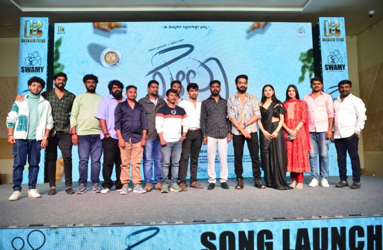 “Khela” movie punyathgitti song released. ಪುಣ್ಯಾತ್ ಗಿತ್ತಿಯ ಝಲಕ್ ನೊಂದಿಗೆ ಖೇಲ್ ಶುರು