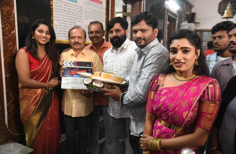 Choobana movie shooting pooja. ಕಾಶಿ ವಿಶ್ವನಾಥನ ಸನ್ನಿದಿಯಲ್ಲಿ ಛೂ ಬಾಣ ಚಿತ್ರದ ಮುಹೂರ್ತ.