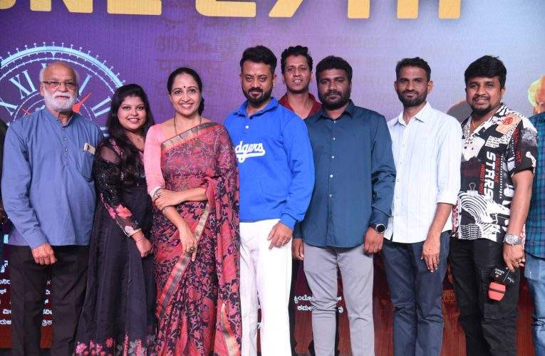 RajaRatnakara movie trailer Released.  ಪಕ್ಕಾ ಉಡಾಳನಾಗಿ ಬರ್ತಿದ್ದಾರೆ ಚಂದನ್ ರಾಜ್ ‘ರಾಜರತ್ನಾಕರ’ ಟ್ರೇಲರ್ ರಿಲೀಸ್.