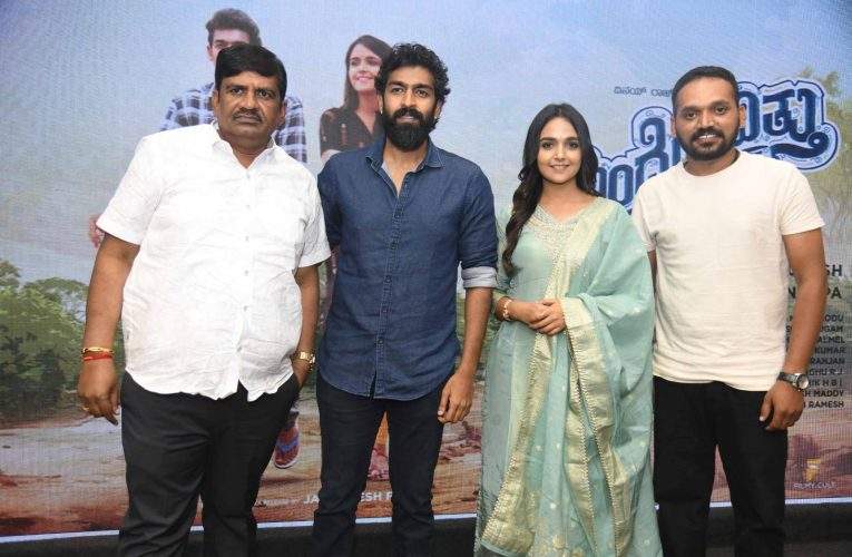 ಅಂದೊಂದಿತ್ತು ಕಾಲ” ಚಿತ್ರದ ಎರಡನೇ ಹಾಡು  ಶಾಲಾ ವಿದ್ಯಾರ್ಥಿಗಳಿಂದ ಬಿಡುಗಡೆ.