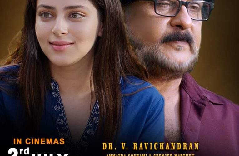 Crazy star Ravichandran acted tapassi movie release on July 4th.  ಕ್ರೇಜಿಸ್ಟಾರ್ ರವಿಚಂದ್ರನ್ ಅಭಿನಯದ”ತಪಸ್ಸಿ” ಚಿತ್ರ ಈ ವಾರ ತೆರೆಗೆ.