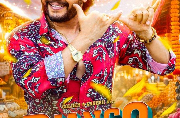 “ಡಿಜಾಂಗೋ ಕೃಷ್ಣಮೂರ್ತಿ” ಆಗಿ ಕಾಣಿಸಿಕೊಳ್ಳಲಿದ್ದಾರೆ ಗಣೇಶ್.