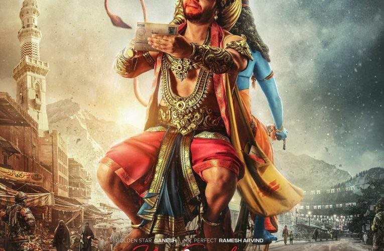 ಆಂಜನೇಯ ಅವತಾರವೆತ್ತ ಗೋಲ್ಡನ್‌ ಸ್ಟಾರ್‌ ಗಣೇಶ್..’Yours Sincerely Raamʼ ಚಿತ್ರತಂಡದಿಂದ ಬರ್ತಡೇ ಉಡುಗೊರೆ