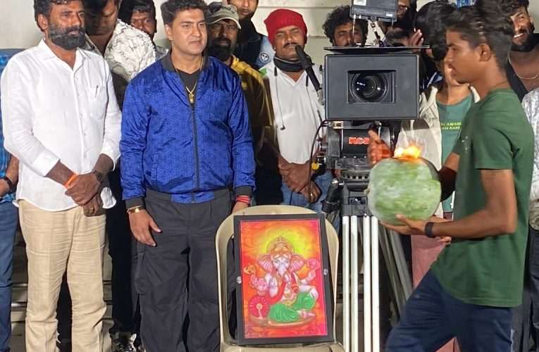 ಹರೀಶ್ ರಾಜ್‌ ನಿರ್ದೇಶನದ “ವೆಂಕಟೇಶಾಯ ನಮಃ”ಚಿತ್ರೀಕರಣ‌ ಮುಕ್ತಾಯ