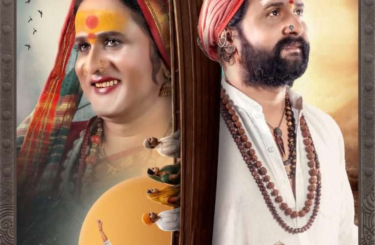 ಜೋಗತಿ ವೇಷ ಧರಿಸಿದ ಶ್ರೀನಗರ ಕಿಟ್ಟಿ