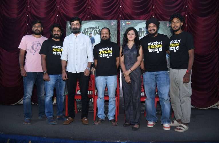 Jungle mangle movie success press meet.  “ಜಂಗಲ್ ಮಂಗಲ್” ಚಿತ್ರಕ್ಕೆ ಜೈಹೋ ಎಂದ ಪ್ರೇಕ್ಷಕರು