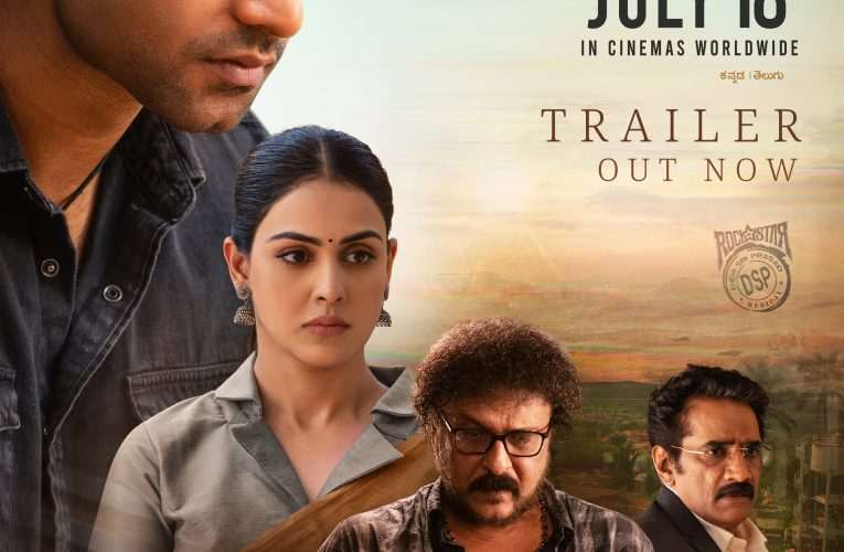 ಮನಸ್ಸು ತಟ್ಟುವ ಕಥೆಯೊಂದಿಗೆ ಬಂದ ʼಜೂನಿಯರ್ʼ…ಜುಲೈ 18ಕ್ಕೆ ಕಿರೀಟಿ ಸಿನಿಮಾ ರಿಲೀಸ್‌