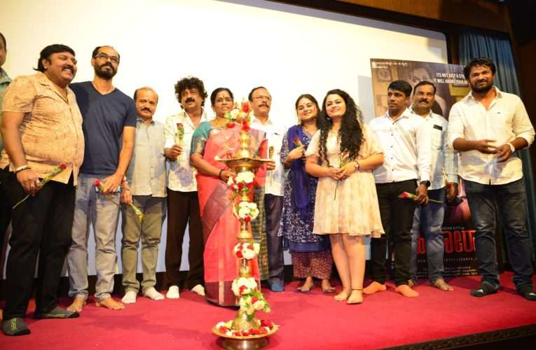 Hikora movie song released.  ನೀನಾಸಂ ತಂಡದಿಂದ “ಹಿಕೋರ” ಎಂಬ ವಿಭಿನ್ನ ಹೆಸರಿನ ಚಿತ್ರದ ಹಾಡುಗಳ ಲೋಕಾರ್ಪಣೆ.