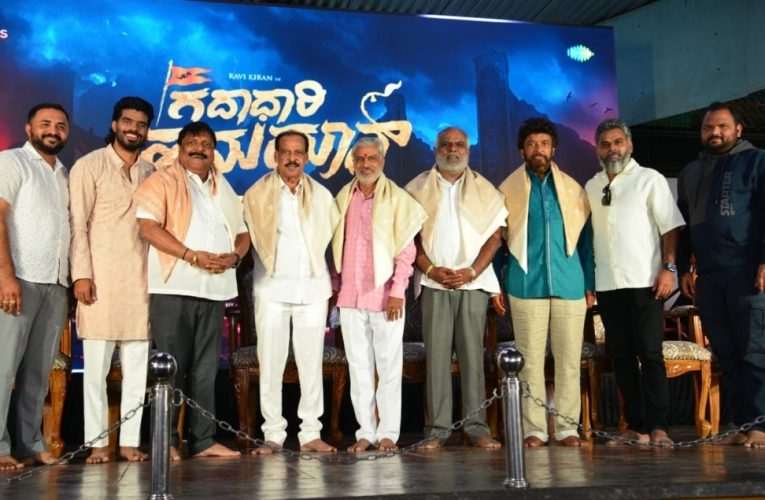 Gadadhari Hanuman teaser launchd. ಮಹಾಲಕ್ಷ್ಮೀ ಲೇಔಟ್ ನ ಆಂಜನೇಯ ದೇವಸ್ಥಾನದಲ್ಲಿ ಗದಧಾರಿ ಹನುಮಾನ್ ಟೀಸರ್ ಲಾಂಚ್
