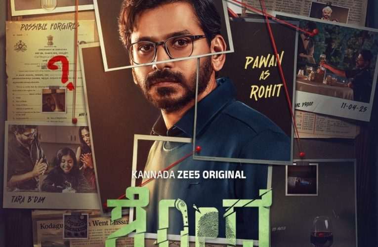 *Zee5 ಜೊತೆ ಕೈ ಜೋಡಿಸಿದ KRG..ವೆಬ್ ಸಿರೀಸ್ ನಿರ್ಮಾಣದತ್ತ ಕೆಆರ್ ಜಿ ಸ್ಟುಡಿಯೋ*