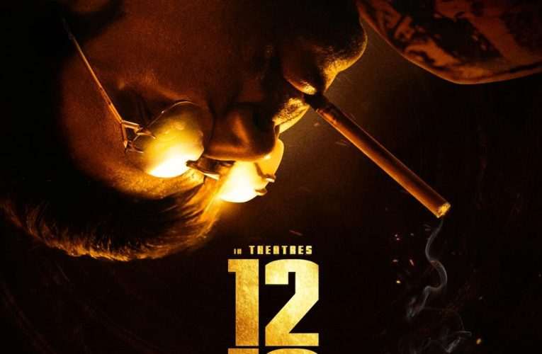 ‘ದಿ ಡೆವಿಲ್‍’ ಚಿತ್ರದ ‘ಇದ್ರೆ ನೆಮ್ದಿಯಾಗ್‍ ಇರಬೇಕು’ ಹಾಡು ಬಿಡುಗಡೆ