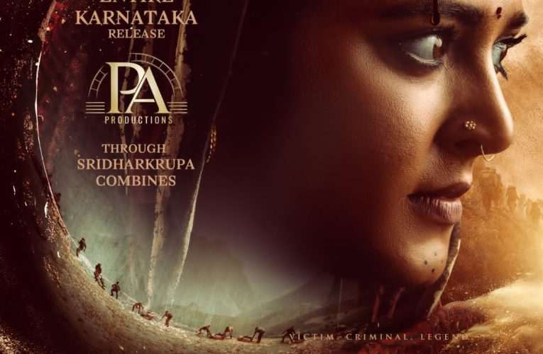 ಅನುಷ್ಕಾ ಶೆಟ್ಟಿ ಅಭಿನಯದ “ಘಾಟಿ” ಚಿತ್ರದ ಮೂಲಕ ವಿತರಣಾ ವಲಯಕ್ಕೆ ಅಡಿಯಿಟ್ಟ “ಕೊತ್ತಲವಾಡಿ” ಚಿತ್ರದ ನಿರ್ಮಾಪಕಿ ಪುಷ್ಪ ಅರುಣ್ ಕುಮಾರ್ .