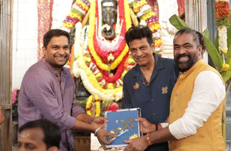 ಹೊಸ ಸಿನಿಮಾ ಘೋಷಿಸಿದ ಕೆವಿಎನ್..ಶಿವಣ್ಣನ ಜೊತೆ ಕೈ ಜೋಡಿಸಿದ ಪವನ್ ಒಡೆಯರ್