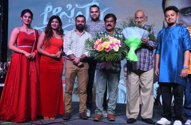 “ಆಸ್ಟಿನ್ ನ ಮಹನ್ಮೌನ” ಟ್ರೈಲರ್ ಲಾಂಚ್ ಮಾಡಿದ ನಿರ್ಮಾಪಕ ಕೆ. ಮಂಜು… ಸೆಪ್ಟೆಂಬರ್ 05ಕ್ಕೆ ರಿಲೀಸ್.