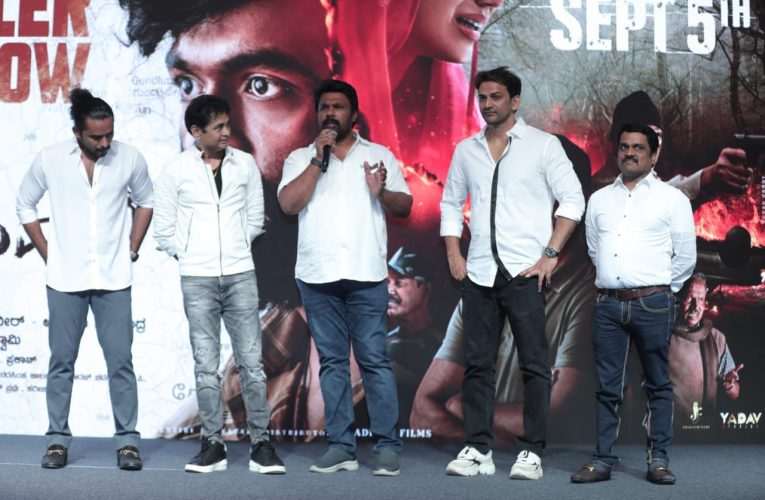 ಏಳುಮಲೆ ಟ್ರೇಲರ್ ರಿಲೀಸ್… ಸಾಥ್ ಕೊಟ್ಟ ಡಾಲಿ-ನವೀನ್ ಶಂಕರ್ ಹಾಗೂ ಶರಣ್