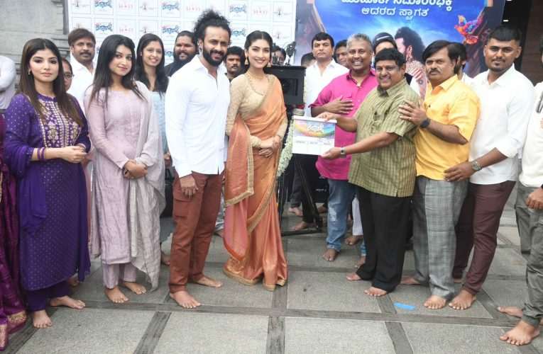 ಶ್ರೀದುರ್ಗಾ ಪರಮೇಶ್ವರಿ ಸನ್ನಿಧಾನದಲ್ಲಿ ಶ್ರೀನಿವಾಸ್ ತಿಮ್ಮಯ್ಯ ನಿರ್ದೇಶನದ “ಕೊನಾರ್ಕ್” ಚಿತ್ರಕ್ಕೆ ಚಾಲನೆ