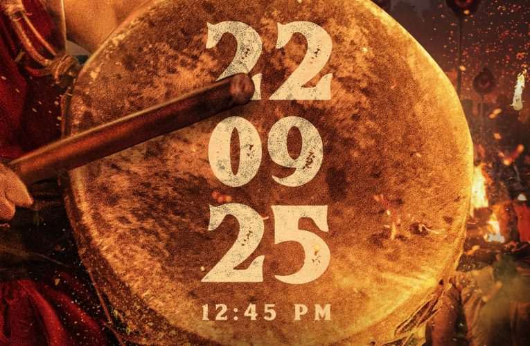 ಹೊಂಬಾಳೆ ಫಿಲಂಸ್ ನಿಂದ ‘ಕಾಂತಾರ ಅಧ್ಯಾಯ 1’ ಟ್ರೇಲರ್ ಬಿಡುಗಡೆ ದಿನಾಂಕ ಪ್ರಕಟ