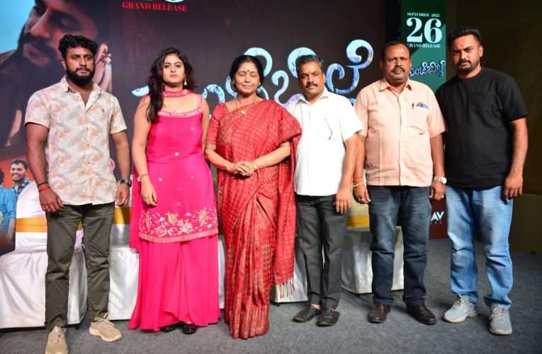 ಕುಂಟೆಬಿಲ್ಲೆ ” ಸೆಪ್ಟೆಂಬರ್ 26ಕ್ಕೆ ತೆರೆಗೆ