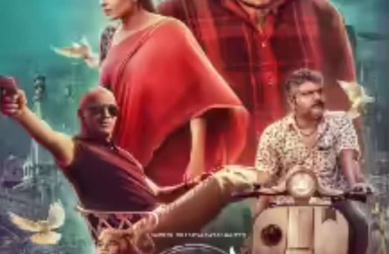 ಕಮಲ್ ಶ್ರೀದೇವಿ ಪ್ರೀ ರಿಲೀಸ್ ಇವೆಂಟ್ Press Note