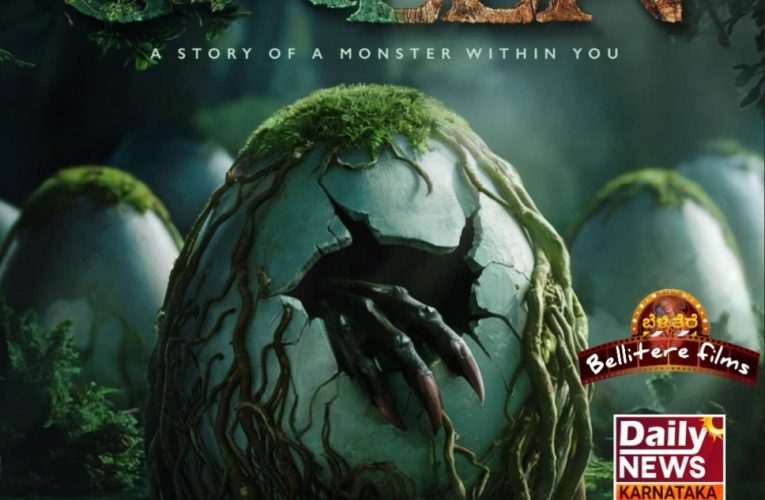 ಚಿತ್ರ ವಿಮರ್ಶೆ – ಗ್ರೀನ್   ಕತ್ತಲಗೊಳಗೊಂದು ಭ್ರಮೆ, ಭ್ರಮೆಯಳೊಗೊಂದು ಕತ್ತಲು,ಕತ್ತಲೆಯಳೊಗೊಬ್ಬ ರಾಕ್ಷಸ