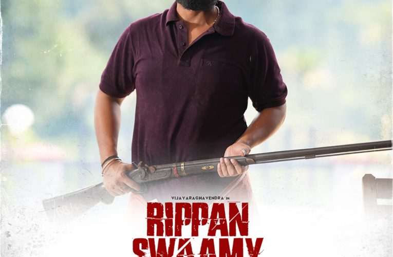 ಅಮೇಜಾನ್ ಪ್ರೈಮ್ ನಲ್ಲಿ ‘ರಿಪ್ಪನ್ ಸ್ವಾಮಿ’