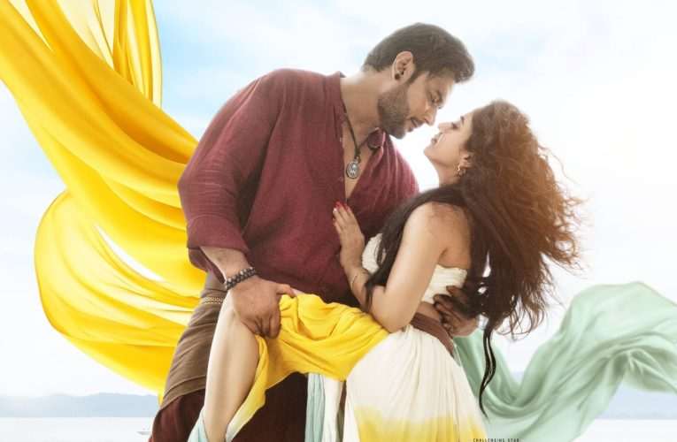 ಚಾಲೆಂಜಿಂಗ್ ಸ್ಟಾರ್ ದರ್ಶನ್ ಅಭಿನಯದ ಬಹು ನಿರೀಕ್ಷಿತ “ದಿ ಡೆವಿಲ್” ಚಿತ್ರದ “ಒಂದೆ ಒಂದು ಸಲ” ಹಾಡು ಬಿಡುಗಡೆ.