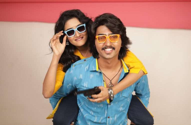 ಟೀಸರ್ ನಲ್ಲೇ ಮೋಡಿ‌ ಮಾಡಿದ “ಉಡಾಳ” .